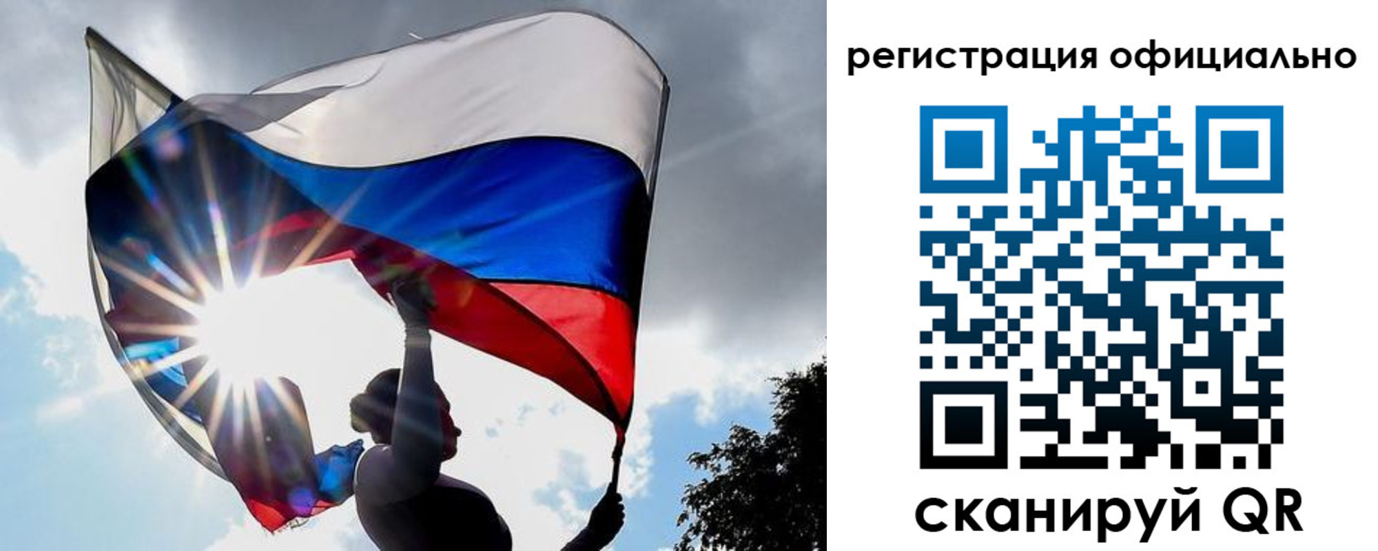 временная регистрация законно в Карталах