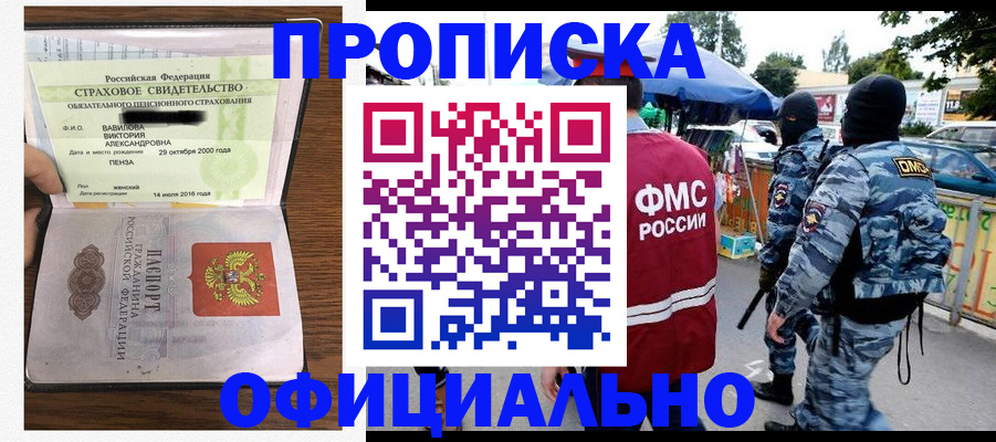 регистрация для дет. сада в Карталах