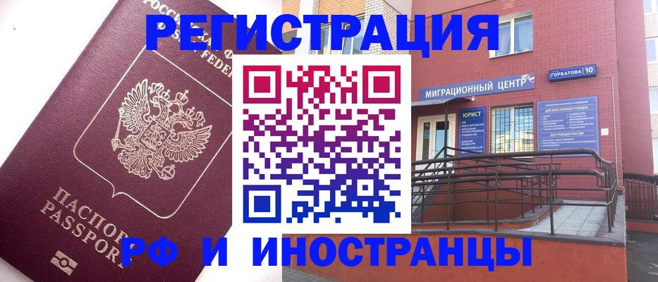 прописка поиск в Карталах